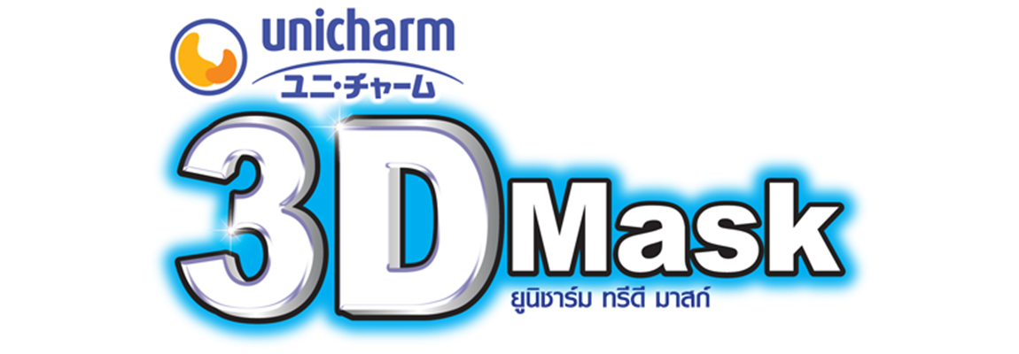 Unicharm 3D