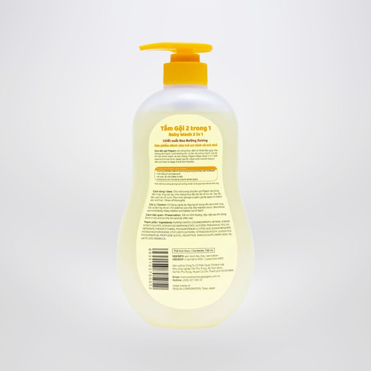 Tắm Gội Dịu Nhẹ Pigeon Hoa Hướng Dương 700ml
