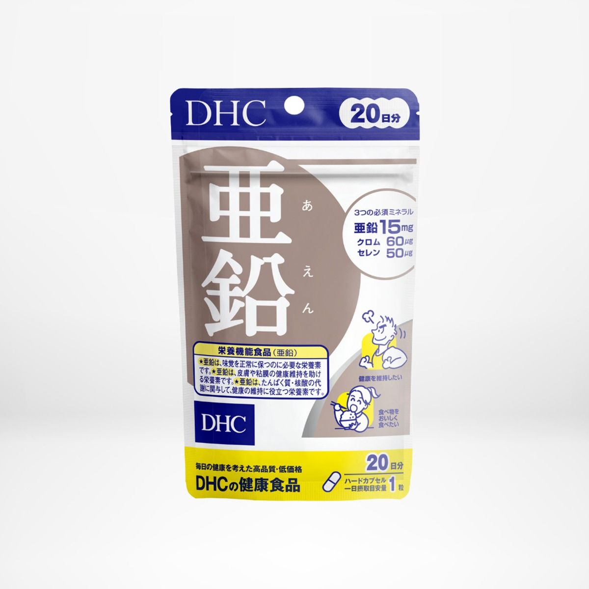 Combo viên uống DHC ngừa mụn mờ thâm 20 ngày (Vitamin C & Kẽm ZinC) - Combo Tpbvsk DHC Zinc + Vitamin C hard capsule
