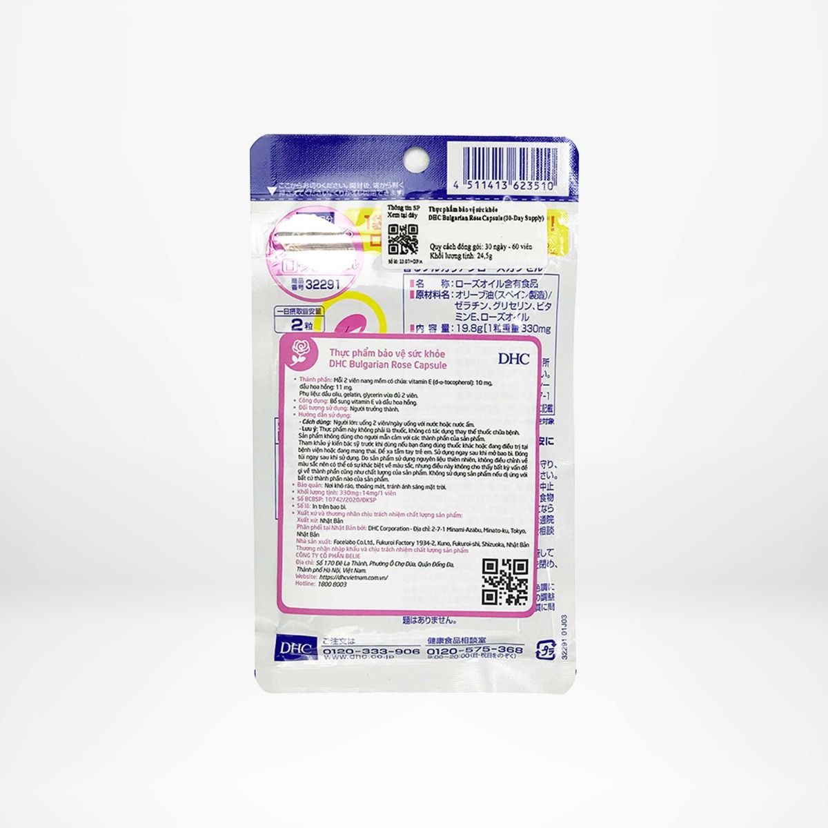 Viên uống DHC Tpbvsk DHC Bulgarian rose capsule Hoa hồng thơm cơ thể hỗ trợ ngăn mùi 20 ngày