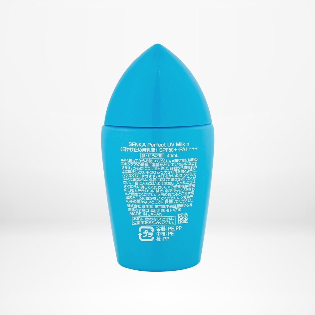 Kem chống nắng Nhật Kiềm Dầu - Không Gây Mụn dạng sữa SENKA PERFECT UV MILK N 40ML