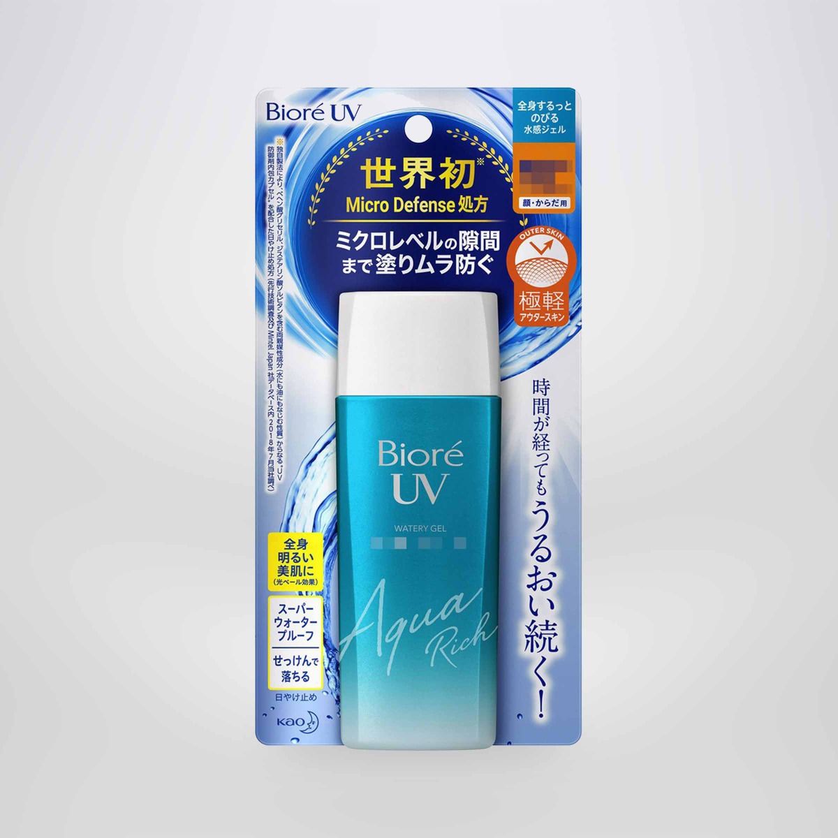 Kem chống nắng Biore UV Aqua Rich Watery Essence SPF50+/PA++++ 90ml