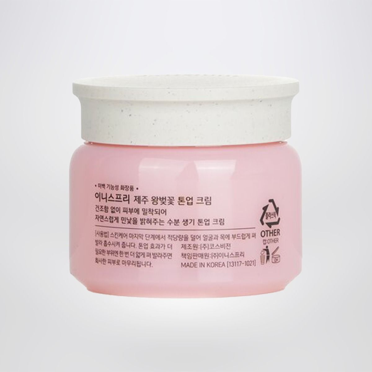 Kem dưỡng ẩm sáng da innisfree Cherry Blossom Tone Up Cream 50ml