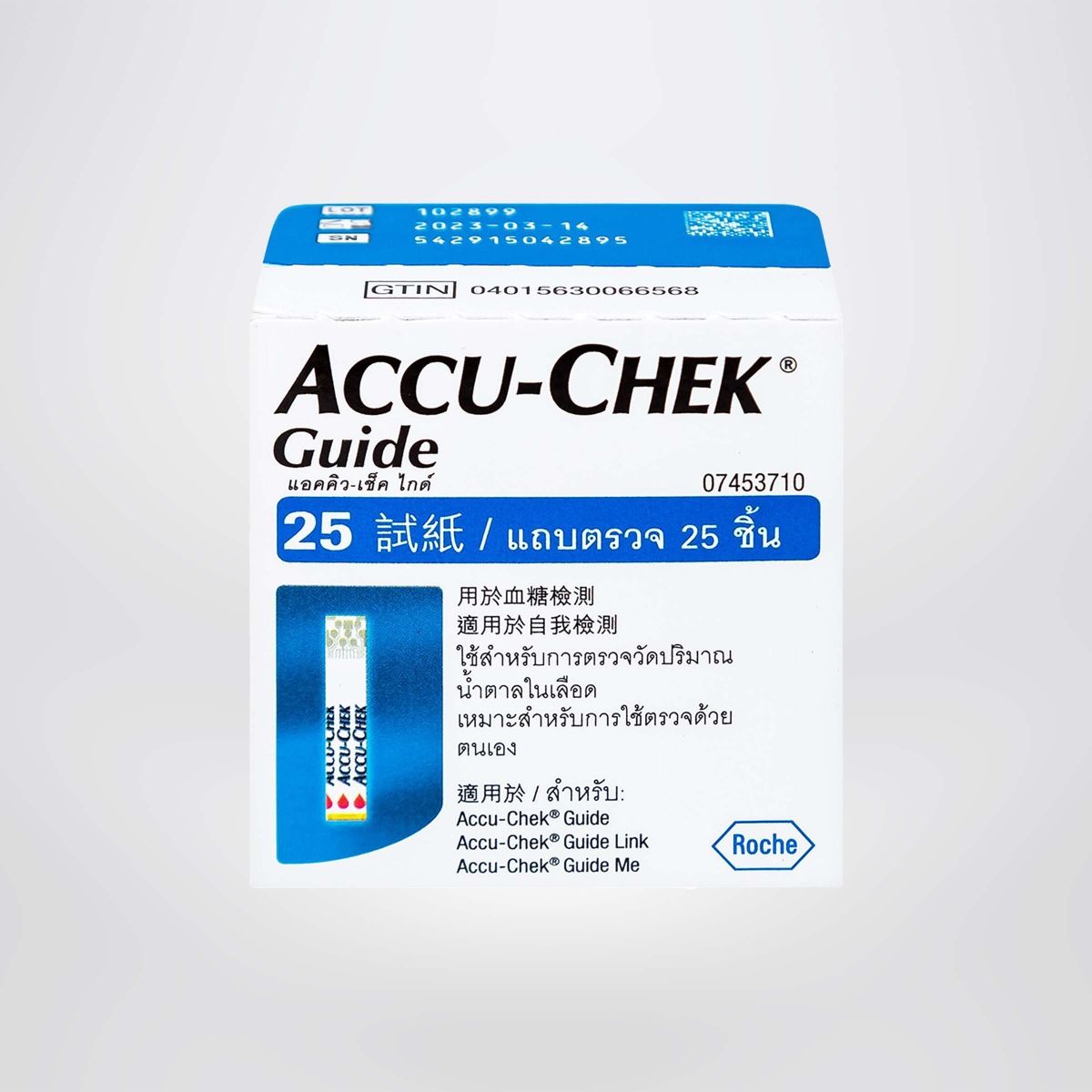 Que thử đường huyết Accu-Chek Guide Hộp 25 que 