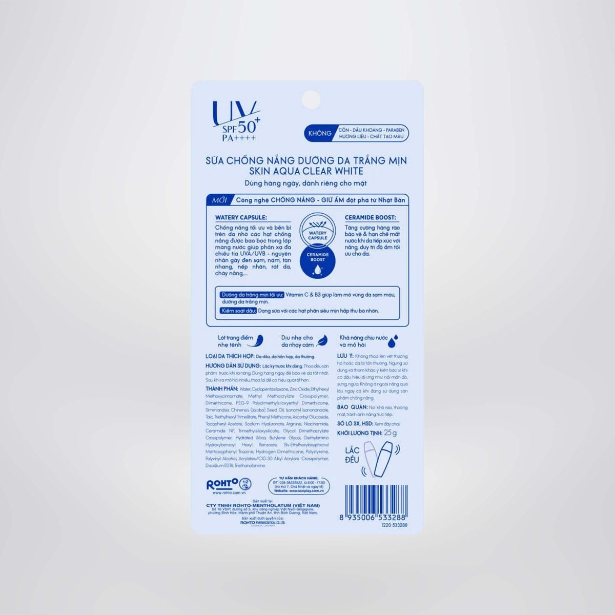 Sữa chống nắng dưỡng trắng cho da dầu Sunplay Skin Aqua Clear White SPF 50+, PA++++ 25g
